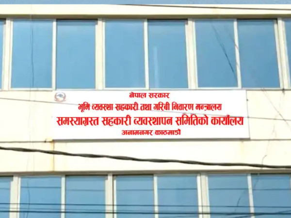 ज्येष्ठ नागरिकसहित प्राथमिकतामा परेका ४८ जना बचतकर्ताले पाए रकम