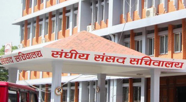 सांसदहरुले जेठ १० गतेभित्र संसद् सचिवालयमा सम्पत्ति विवरण बुझाउनुपर्ने