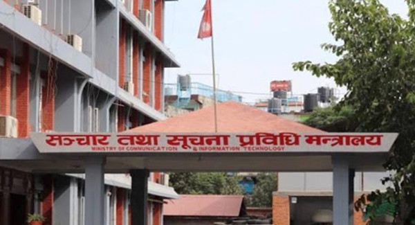 सञ्चार मन्त्रालयको सुधारात्मक कार्ययोजना स्वीकृत