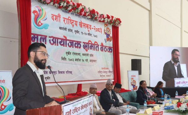 नरोकिने दशौँ राष्ट्रिय खेलकुद प्रतियोगिता