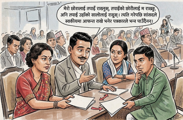 सुशीला सरकारले खारेज ग-यो, बालेनले ब्युँताए