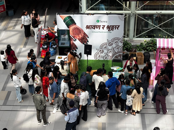 इसेवाले आयोजना ग-यो ‘श्रावण र शृंगार’ कार्यक्रम