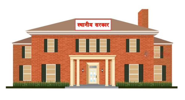 स्थानीय सरकार र जनताका अपेक्षा