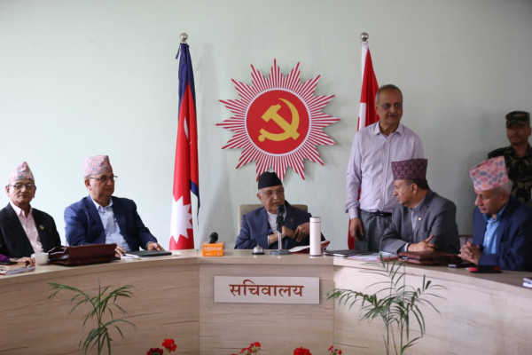 एमालेको विधान महाधिवेशन आजदेखि