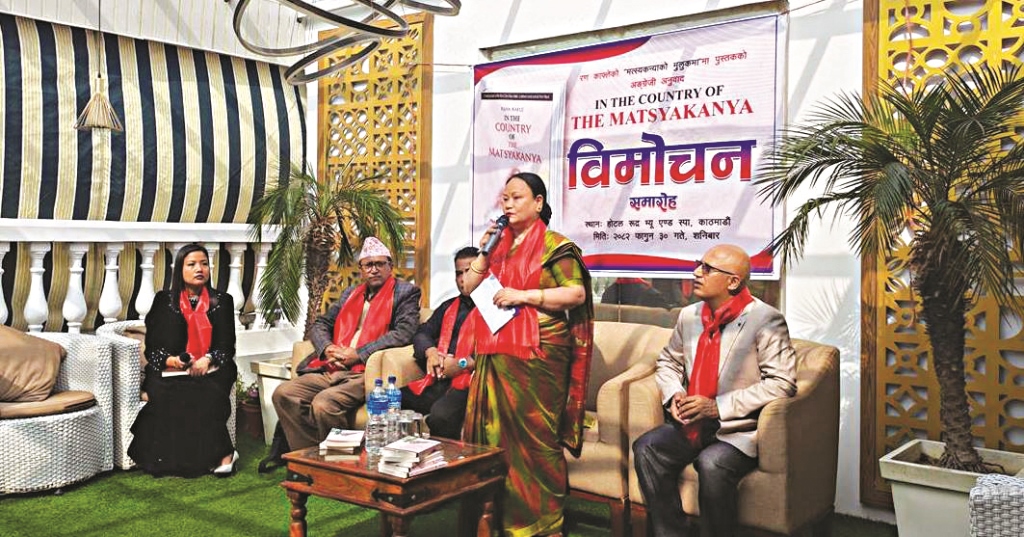 ‘मत्स्यकन्याको मुलुकमा’को अंग्रेजी अनुवाद सार्वजनिक