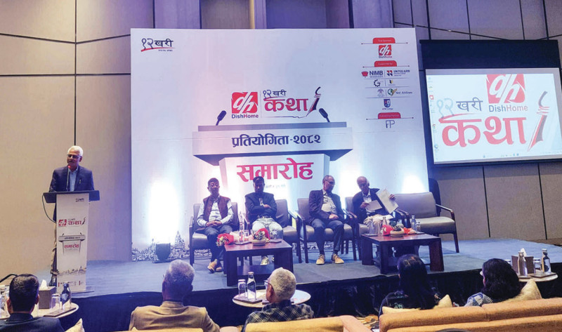 सातौं बाह्रखरी कथा प्रतियोगिता घोषणा