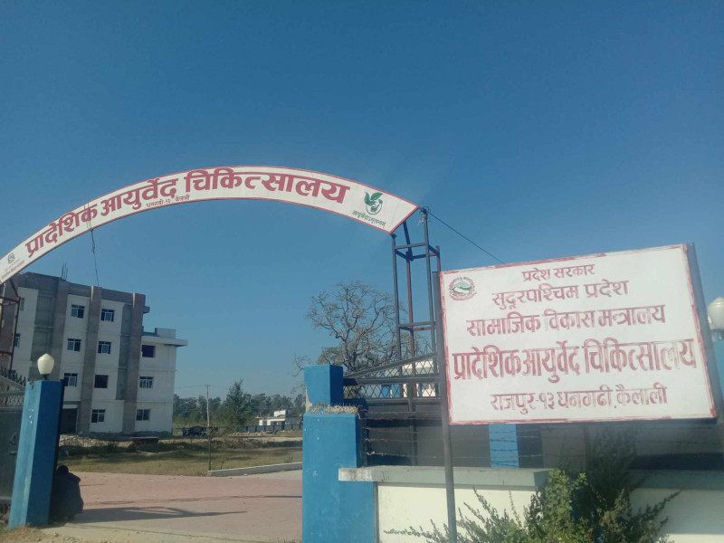 निःशुःक औषधी अभाव, निजीमा किन्नुपर्ने बाध्यता