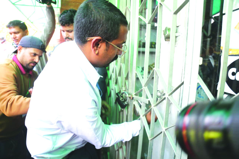 व्यावसायिक कबलमा ताला