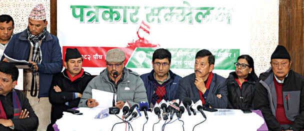 कांग्रेसमा विज्ञप्तिको जुहारी