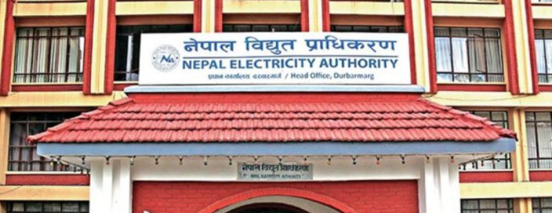 ‘अनलाइन’बाट बिजुलीको बिल तिर्ने ग्राहकलाई अब विशेष सुविधा