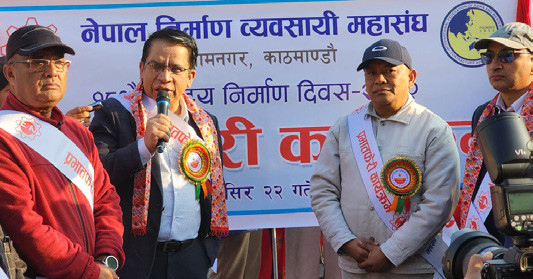 व्यवसायीले मनाए निर्माण दिवस