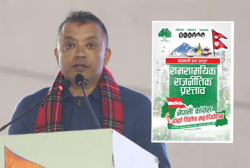 सत्ताको भागबण्डा होइन, निष्ठाको राजनीति: गगनको 'कोर्स करेक्सन' प्रस्ताव