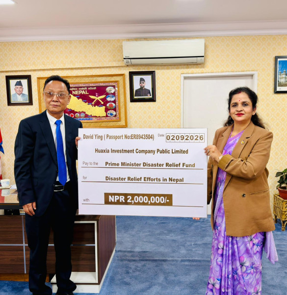 विपद् प्रभावितका लागि उद्योगमन्त्री गौरी यादवलाई २० लाखको चेक हस्तान्तरण