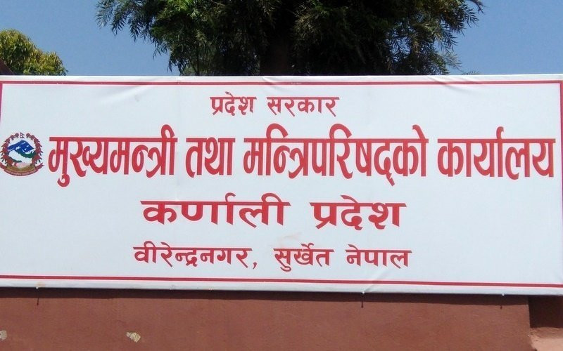 कर्णालीको बजेट ६१ प्रतिशत मात्र कार्यान्वयन