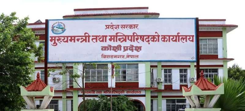 रोकिएको ठेक्का प्रक्रियाको काम सुरु