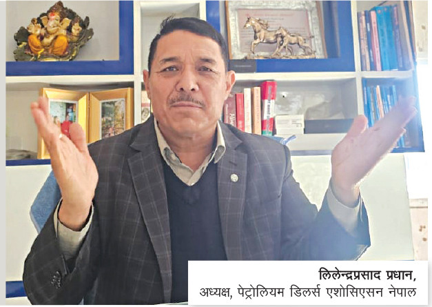 ‘आर्थिक मन्दीले पेट्रोलियम खपतमा गिरावट आउँदा पेसा पलायनको जोखिम बढेको छ’