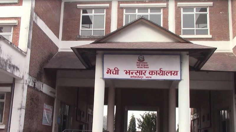 मेची भन्सारबाट १३ अर्ब १४ करोड बढी राजस्व संकलन