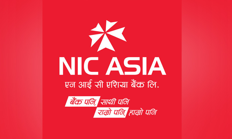 एनआईसी एशिया बैंकद्वारा सुर्खेत र दाङका विद्यालयमा शैक्षिक सामग्री सहयोग
