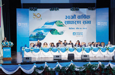 एनएमबि बैंकको लाभांश पारित