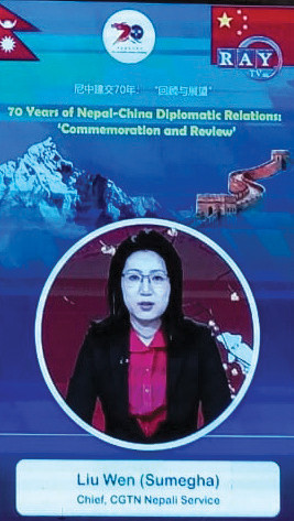 नेपाल–चीन मैत्री ७० वर्षमा