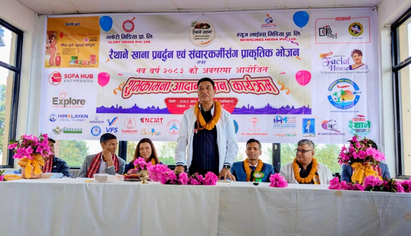 ककनीमा रैथाने खाना प्रवर्धन