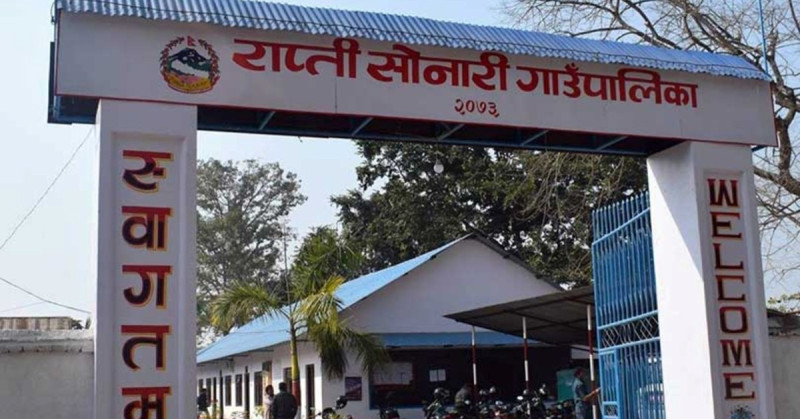 वडा कार्यालय पुग्न २४ किलोमिटर हिँड्नुपर्ने बाध्यता !