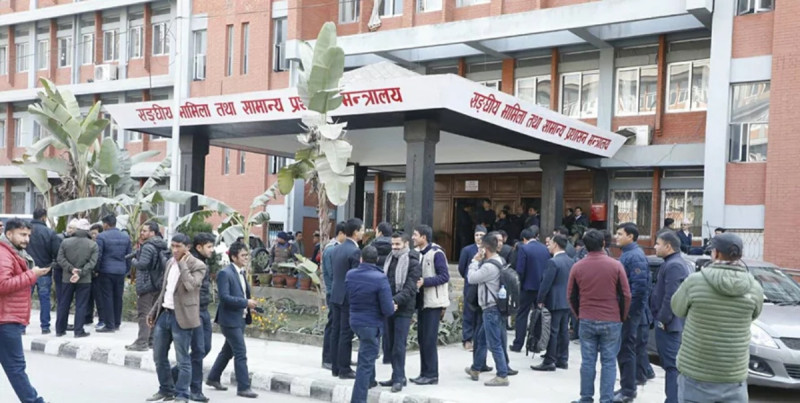 ट्रेड युनियन अधिकार कटौतीको प्रस्तावविरुद्ध कडा आपत्ति