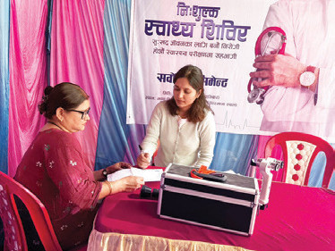 सर्वोत्तम सिमेन्टको निःशुल्क स्वास्थ्य शिविर