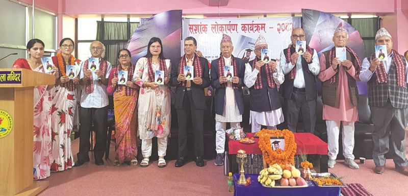 छोराको स्मरणमा शोक काव्य