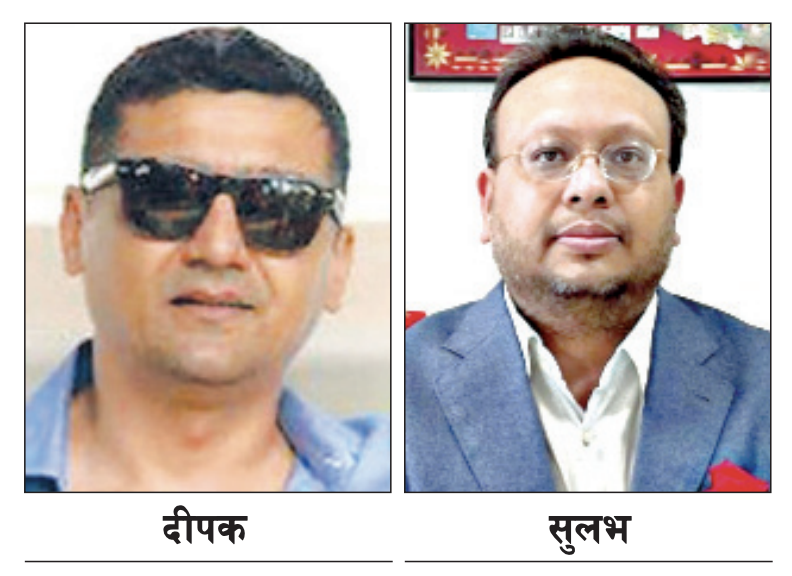 वित्तीय कसुरविरुद्ध कठोर बन्नैपर्छ