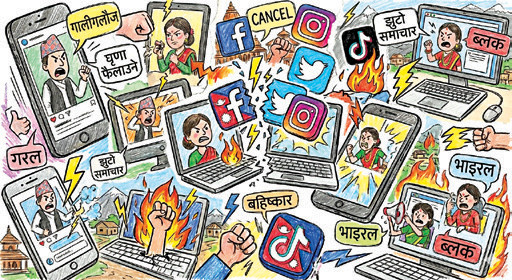 फागुन २१ मा ‘सब्लिमिनल क्याम्पेन’को खतरा