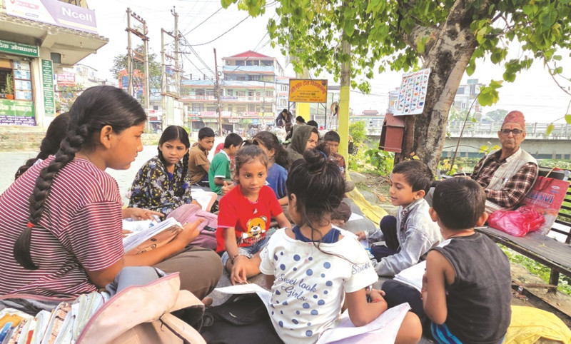 पिपलबोटे ट्युसन कक्षा