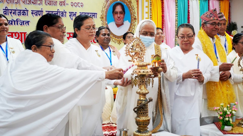 ब्रम्ह्कुमारी राजयोग सेवा केन्द्र वीरगञ्जद्वारा स्वर्ण जयन्ती भव्य रुपमा सम्पन्न