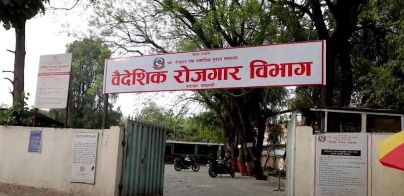 जापान पठाउने भन्दै करोडौँ ठगेर राई दम्पती फरार, पक्राउ पुर्जी जारी