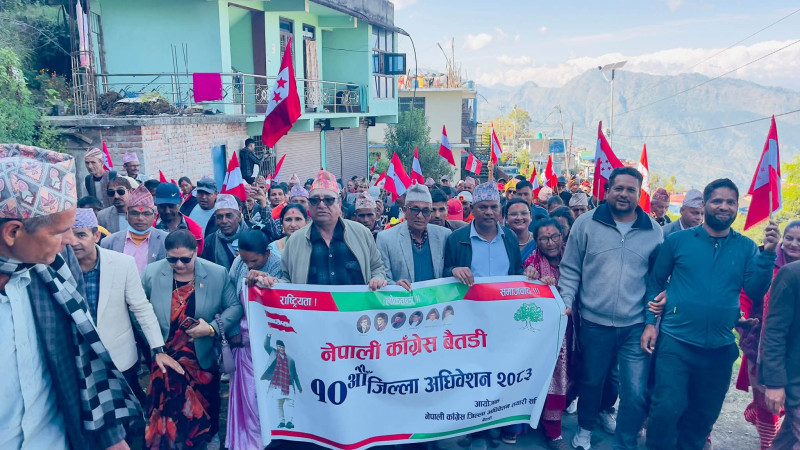 औपचारिक विभाजनको डिलमा कांग्रेस
