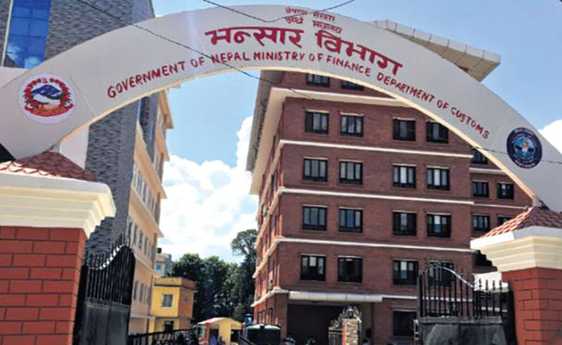 नौ महिनामा २ खर्बको निर्यात व्यापार