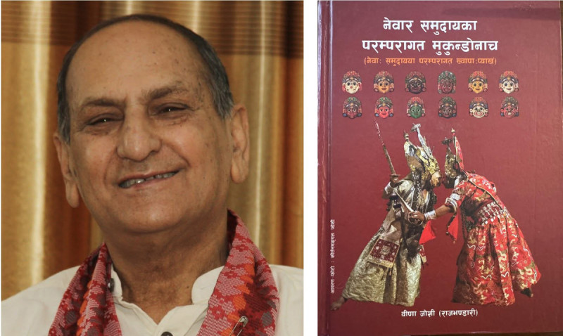मदन पुरस्कार वीणा जोशी र जगदम्बाश्री किरण खरेललाई