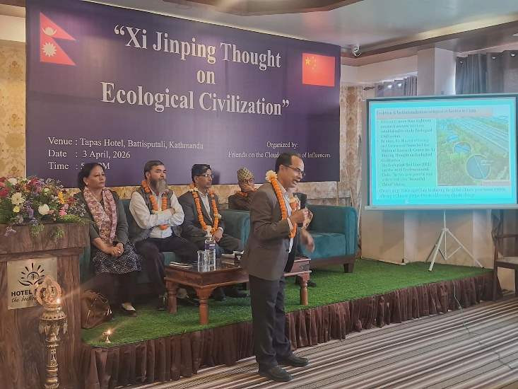 ‘पर्यावरणीय सभ्यतामाथि सी जिनपिङको विचार’ विषयमा छलफल