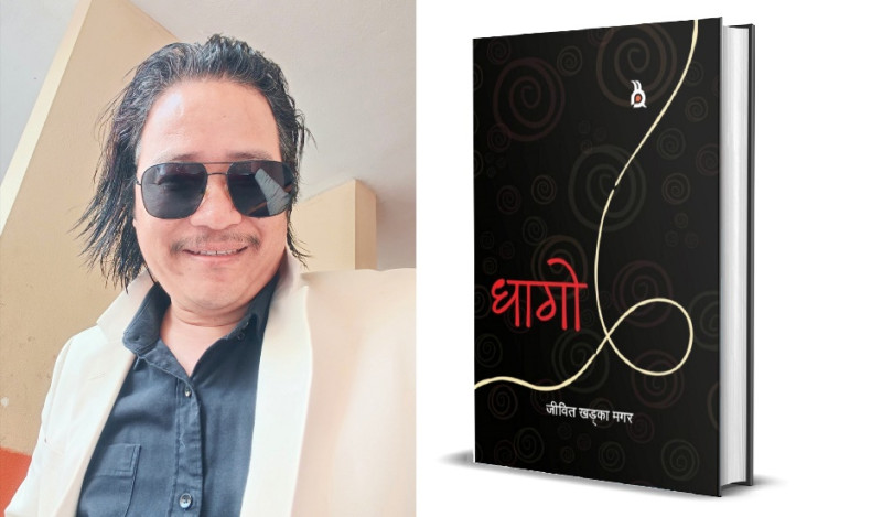 धागोः प्रकाश, रंग र विम्बहरूको मोहक संयोजन