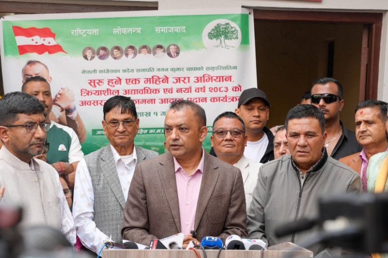 कांग्रेस अनुशासन समितिको बैठकले के गर्ला ?