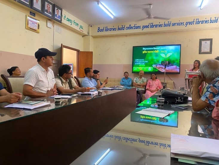 विश्व वातावरण दिवसमा ‘हरित काव्य गोष्ठी’