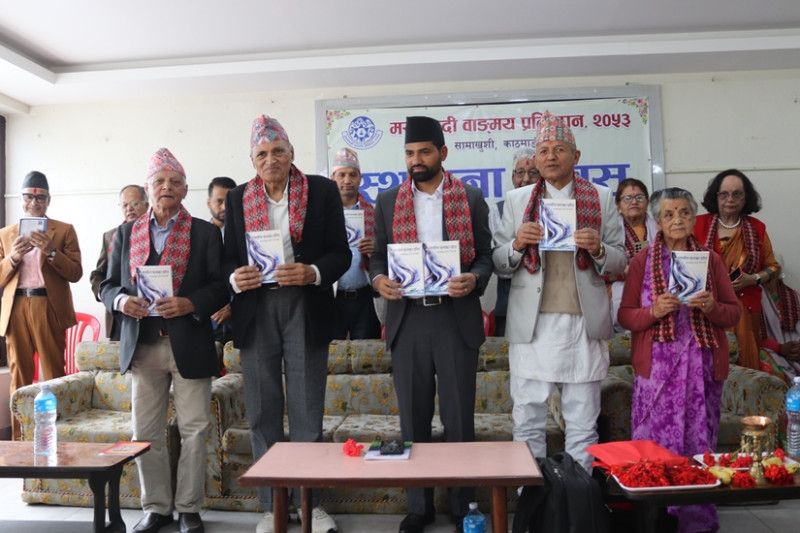 जितालीको ‘शास्त्रीय छन्दका छाँगा’ विमोचित