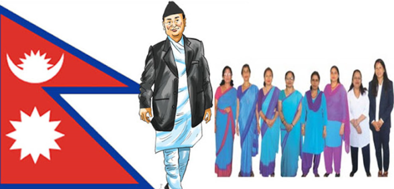 निजामती कर्मचारीको निष्पक्षताको आधार