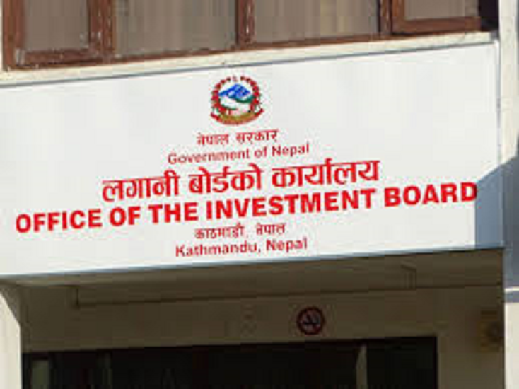 लगानी बोर्डको ‘एकल विन्दु’ सेवा पोर्टल सञ्चालनमा