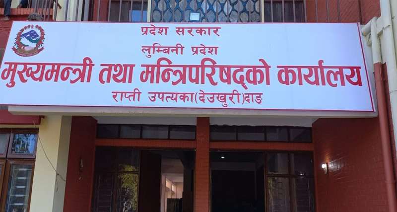 मन्त्री फेरिएसँगै लुम्बिनी सरकारमा खटपट