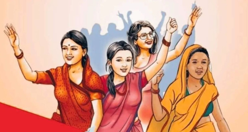 आज मार्च ८ : अन्तर्राष्ट्रिय महिला दिवस मनाइँदै