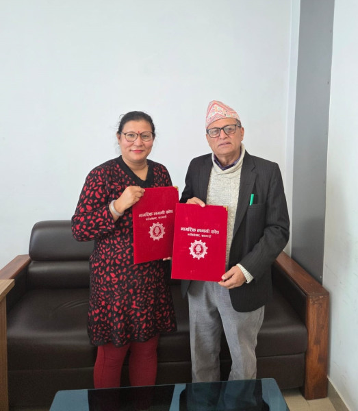 नागरिक लगानी कोषका सहभागीलाई मौलाकालिकामा छुट