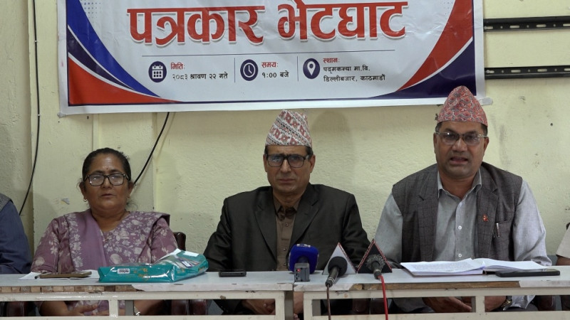 भदौदेखि  शिक्षकहरुको देशव्यापी आन्दोलन