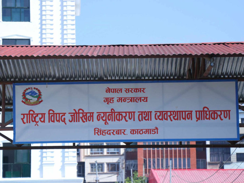 २३ जिल्लामा राति गाडी नचलाउन निर्देशन