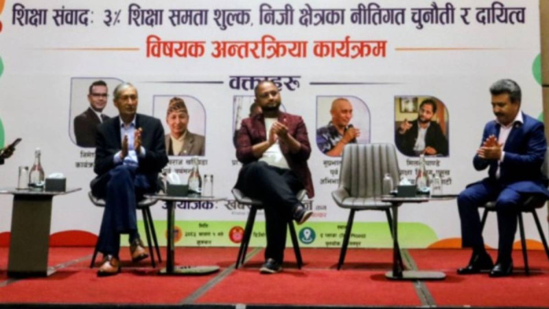 तीन प्रतिशत समता शिक्षा शुल्क अभिभावकको थाप्लोमा नपार्न आग्रह